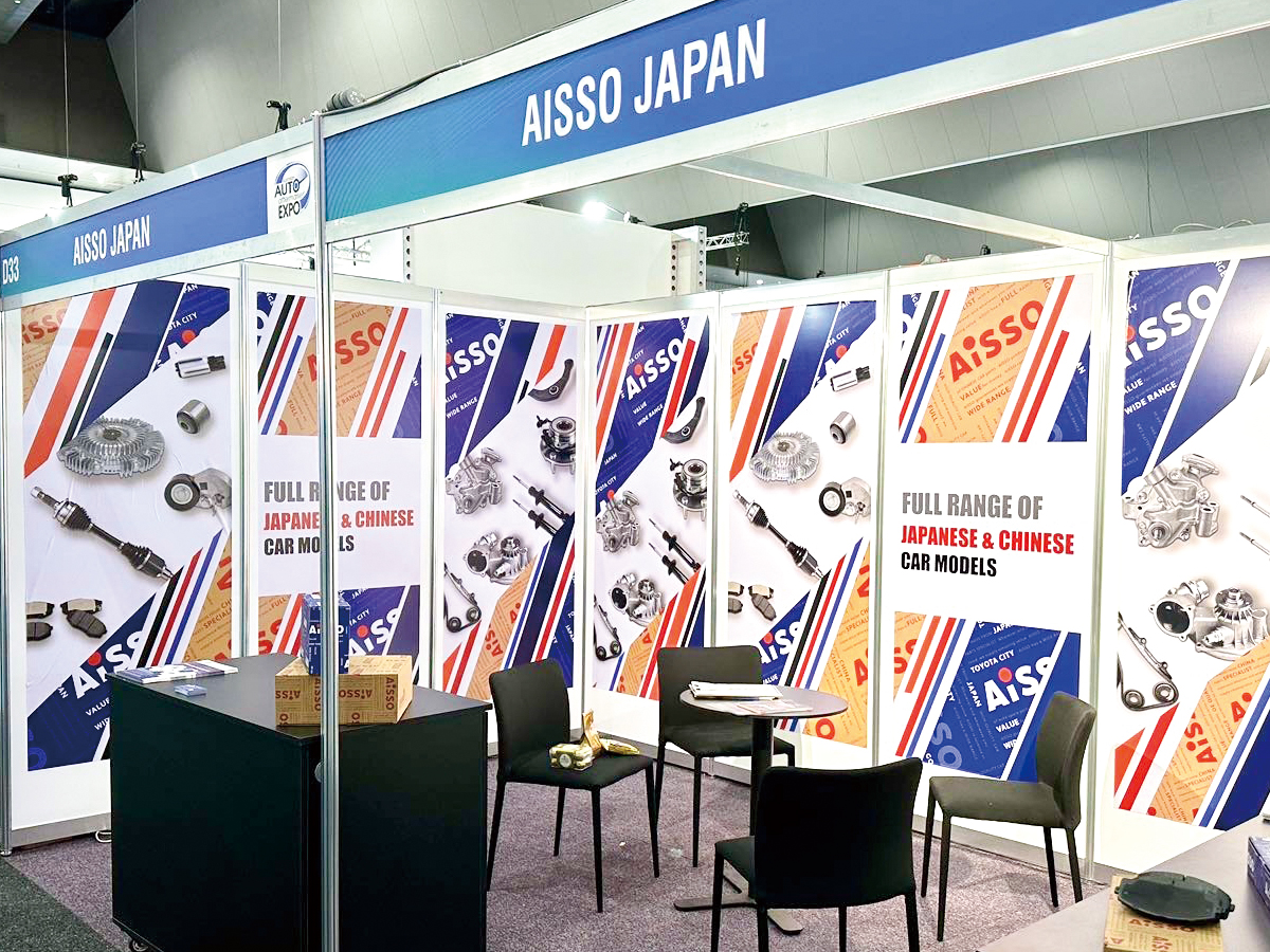 Australian Auto Aftermarket EXPO