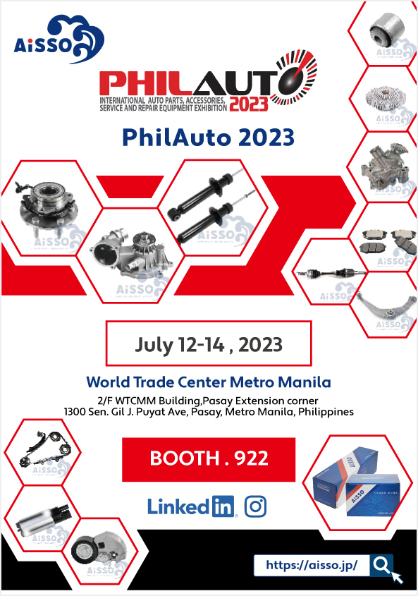 PHILAUTO 2023