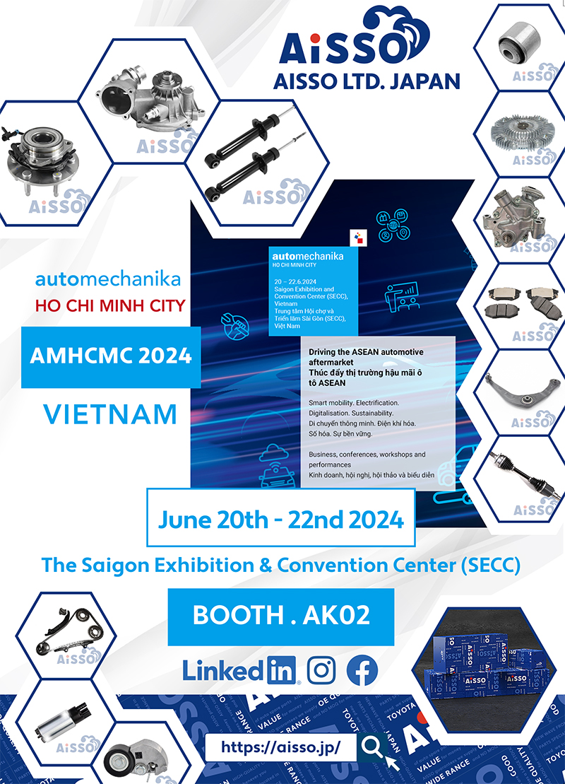 AMHCMC 2024
